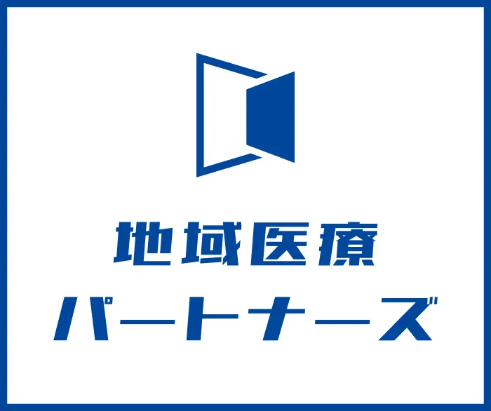 株式会社地域医療パートナーズ（CHP）ロゴ